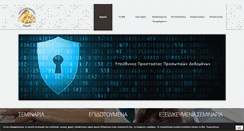 Desktop Screenshot of kek-agkam.gr